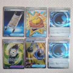 ポケモンカード　エネルギー回収SR 他まとめ売り