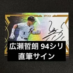 2026年最新】熊川哲也 サインの人気アイテム - メルカリ