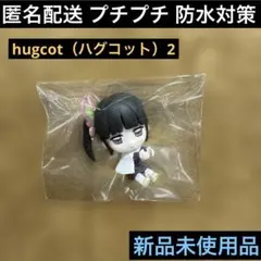 栗花落カナヲ♦︎ハグコット♦︎hugcot2♦︎鬼滅の刃♦︎ケーブルアクセサリー♦︎人形