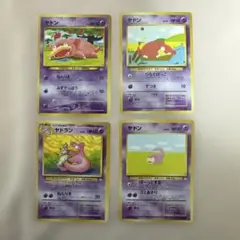 2026年最新】ポケモンカード旧裏まとめ売りの人気アイテム - メルカリ