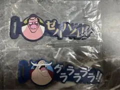 一番くじ　ワンピース　白ひげ海賊団　H賞