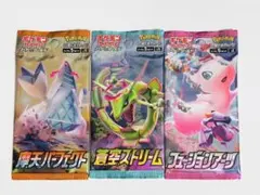 未開封 蒼空ストリーム 摩天パーフェクト フュージョンアーツ - メルカリ
