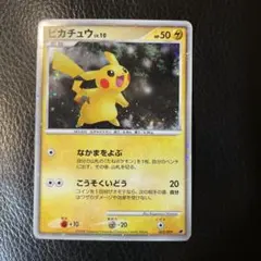 2026年最新】ピカチュウLv10の人気アイテム - メルカリ