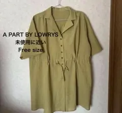 【美品】半袖シャツワンピース フリーサイズ　A PART BY LOWRYS