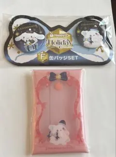 Happyくじ サンリオ はなまるおばけ シナモロール