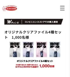 2025年最新】ROF-MAO スーパーカップの人気アイテム - メルカリ