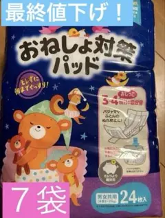 Item thumbnail for item 3476bd23-8e24-4de4-930b-f4357fa6356b