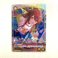 2026年最新】大崎甜花 パラレルの人気アイテム - メルカリ