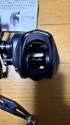 AbuGarciaRevoEliteワークス仕様KTF Neoハイギア右ハンドル - メルカリ