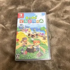 Switch あつまれ どうぶつの森