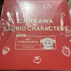 ちいかわ　kiramekko きらめっこ　シナモロール　古本屋　カニちゃん