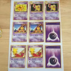 ポケモンカード旧裏「わるいユンゲラー」「ユンゲラー」「 ケーシィ」2種＆おまけのサムネイル