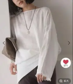 BABYLONE リネンボートネックブラウスのサムネイル