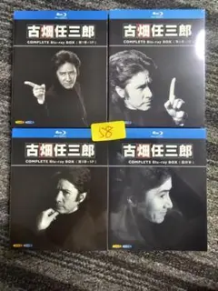 警部補 古畑任三郎　DVDセット　抜け巻など有　説明文ご覧ください　全巻送料無料 Amazon.co.jp: 警部補 古畑任三郎 1st DVD-BOX : 田村正和, 西村