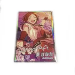 Item thumbnail for item 02b7a56c-d95d-48b8-b16c-98abf8cced57