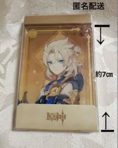 原神 チェキ カード アルベド 原神コレクションカードチェキ(アルベド) - メルカリ