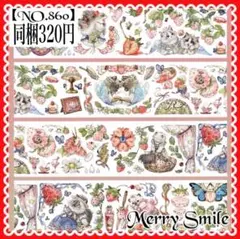 【NO.860】海外マステ　PET 猫　いちご　小物　 コラージュ