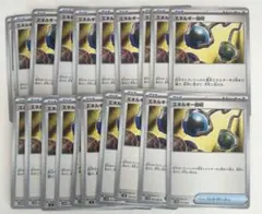 2025年最新】ポケモンカードエネルギーまとめ売りの人気アイテム