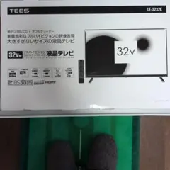 LG 32型 スマートテレビ 32LX801C0JB 2025年製 - メルカリ