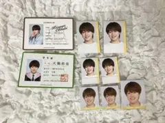 なにわ男子 大橋和也 学生証 デタカ