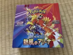 熱風のアリーナ　新品未開封1box