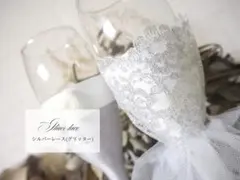 ドレスグラス グラスドレス　結婚式