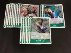 【傷あり】ゾロ サンジ ロー rセット