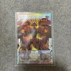 【アジア】スカーレッド・スーパーノヴァ・ドラゴン プリズマ オーバーフレーム 遊戯王 スカーレッド・スーパーノヴァ・ドラゴン オーバーフレーム