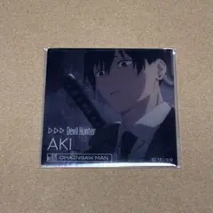 チェンソーマン スクエアクリアカード 早川アキ