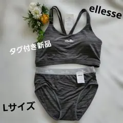 新品 ellesse スポーツブラ ショーツ セット Lサイズのサムネイル