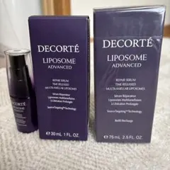 【値下げ】DECORTÉ LIPOSOME ADVANCED30ml& 75ml