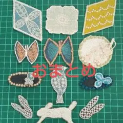 5月発売分】ミナペルホネン ちょうちょのブローチセット（グリーン系