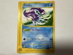 2026年最新】スイクン カードeの人気アイテム - メルカリ