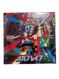 新品 ポケモンカード メガブレイブ 拡張パック BOX ペリペリなし