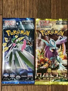 ポケモンカードパック 未来の一閃・ワイルドフォース