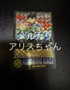 2026年最新】ドラゴンボールカードダス premium set vol.1の人気
