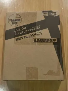 TAKARA TOMY スポーツトイ