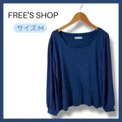 FREE’S SHOP 異素材袖トップス ネイビー M