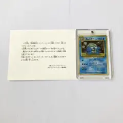 2026年最新】通信進化キャンペーン 台紙の人気アイテム - メルカリ