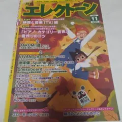 Item thumbnail for item 5c54cc93-0559-4299-8752-6aaf97984099