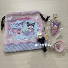 クロミちゃんまとめ売り