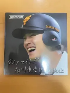 Item thumbnail for item e698b2fa-2af6-47d1-843d-0854168fd7ac