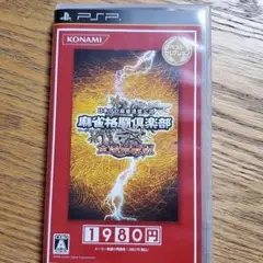 麻雀格闘倶楽部 全国対戦版 ベストセレクション