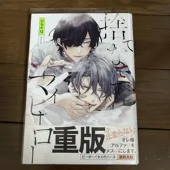 すずらん様 リクエスト 3点 まとめ商品