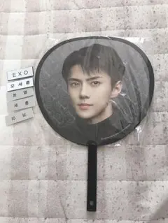 EXOセフンのうちわ