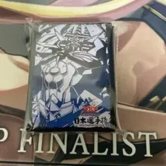 遊戯王 日本選手権スリーブ オベリスクの巨神兵 - メルカリ