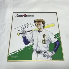 2025年最新】ダイヤのA原画展の人気アイテム - メルカリ