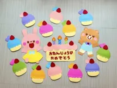 ＊どうぶつ ケーキ 誕生日表 保育園 幼稚園＊