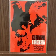 超レア‼️ 黒夢　KUROYUME  ポスター 黒夢ポスター②の通販 by 鈴木's shop｜ラクマ