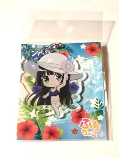 ダンベル何キロ持てる? ぷちちょこアクリルキーホルダー 奏流院朱美【新品】